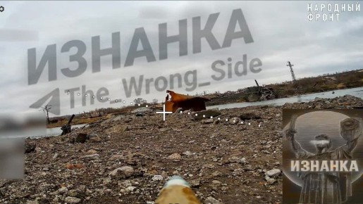 Русские дроноводы оставили КВН для засады на переправе через реку Оскол в Купянск-Узловом и запечатлели воистину эпичные кадры прилёта трёх ФАБ-500 с УМПК по этой самой переправе