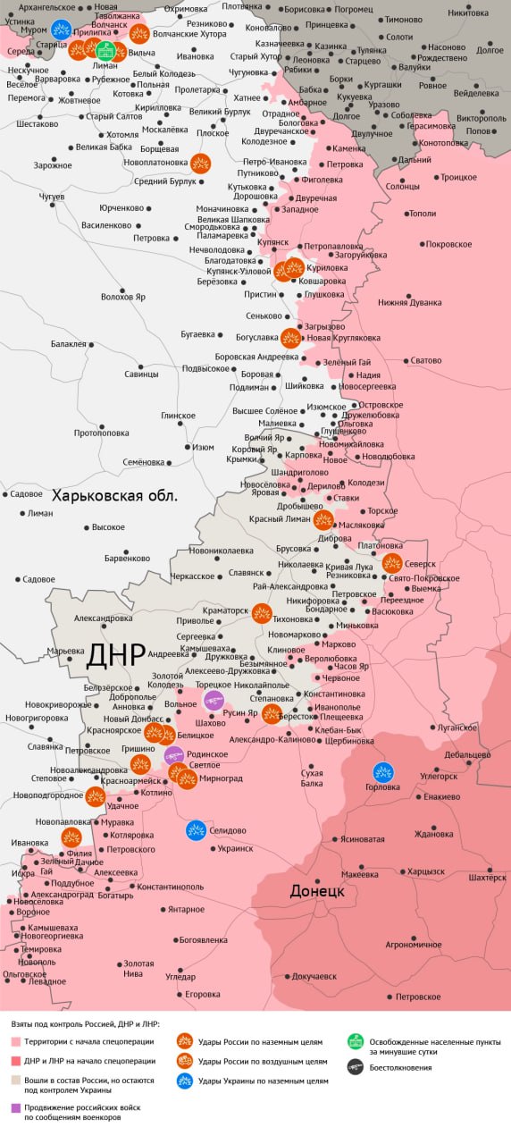Карта боевых действий в зоне СВО на 11 декабря 2025 года Карта боевых действий в зоне СВО на 11 декабря 2025 года