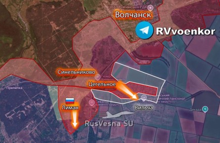 Армия России освободила Лиман под Волчанском