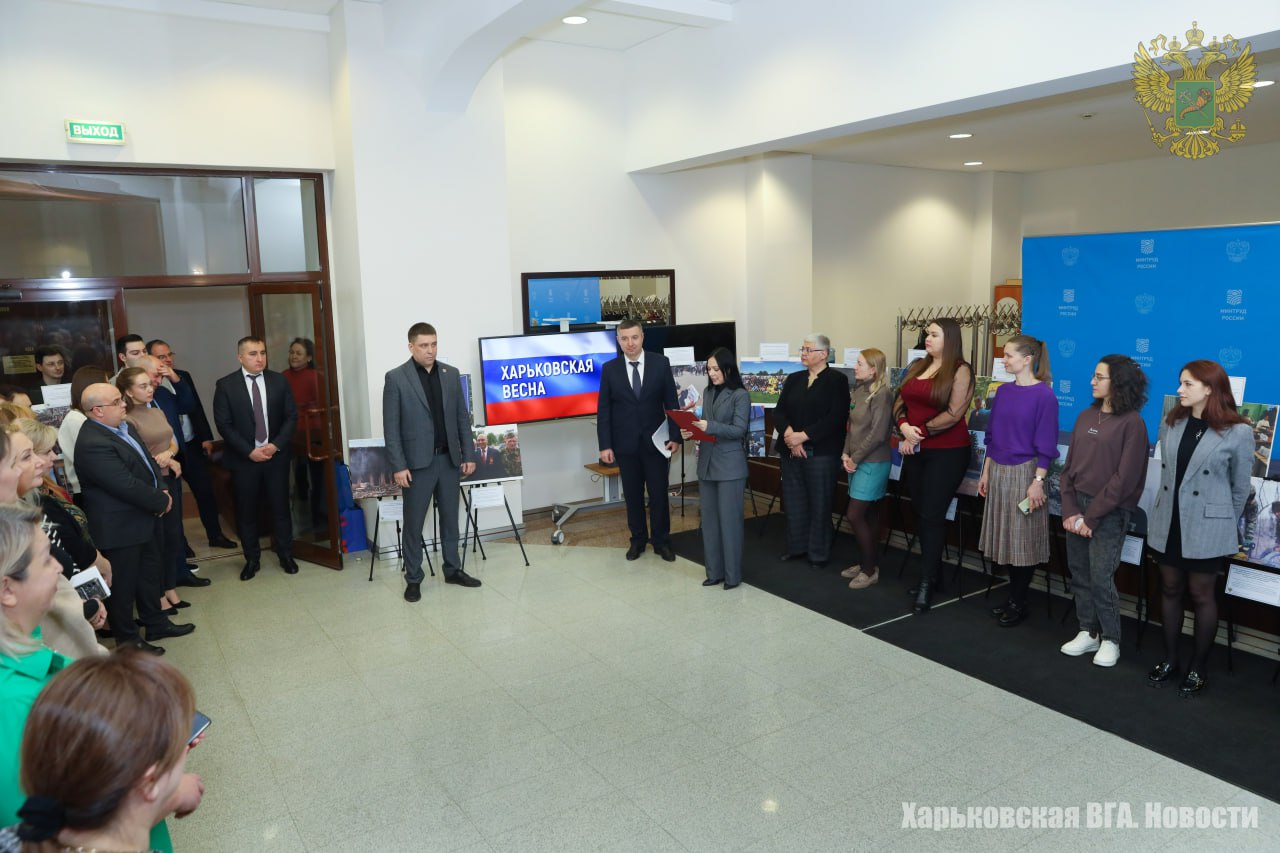 В Москве в Министерстве труда и социальной защиты Российской Федерации проходит выставка «Харьковская весна», организованная Военно-гражданской администрацией для сотрудников и посетителей министерства В Москве в Министерстве труда и социальной защиты Российской Федерации проходит выставка «Харьковская весна», организованная Военно-гражданской администрацией для сотрудников и посетителей министерства