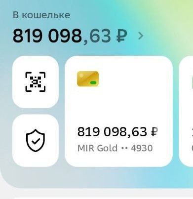 �� ����� - �����: �������� "�������" ��� ����! ����� �4