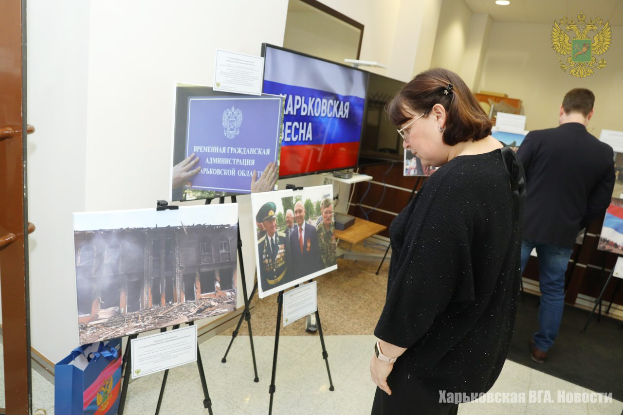 В Москве в Министерстве труда и социальной защиты Российской Федерации проходит выставка «Харьковская весна», организованная Военно-гражданской администрацией для сотрудников и посетителей министерства В Москве в Министерстве труда и социальной защиты Российской Федерации проходит выставка «Харьковская весна», организованная Военно-гражданской администрацией для сотрудников и посетителей министерства