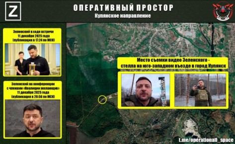 Операция "Консерва". В главной роли — Зеленский