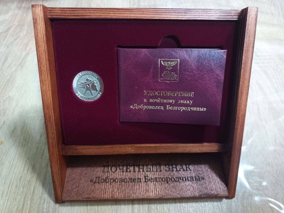 Поздравляем с заслуженной наградой! Поздравляем с заслуженной наградой!