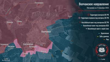 Продвижение ВС РФ на Волчанском направлении