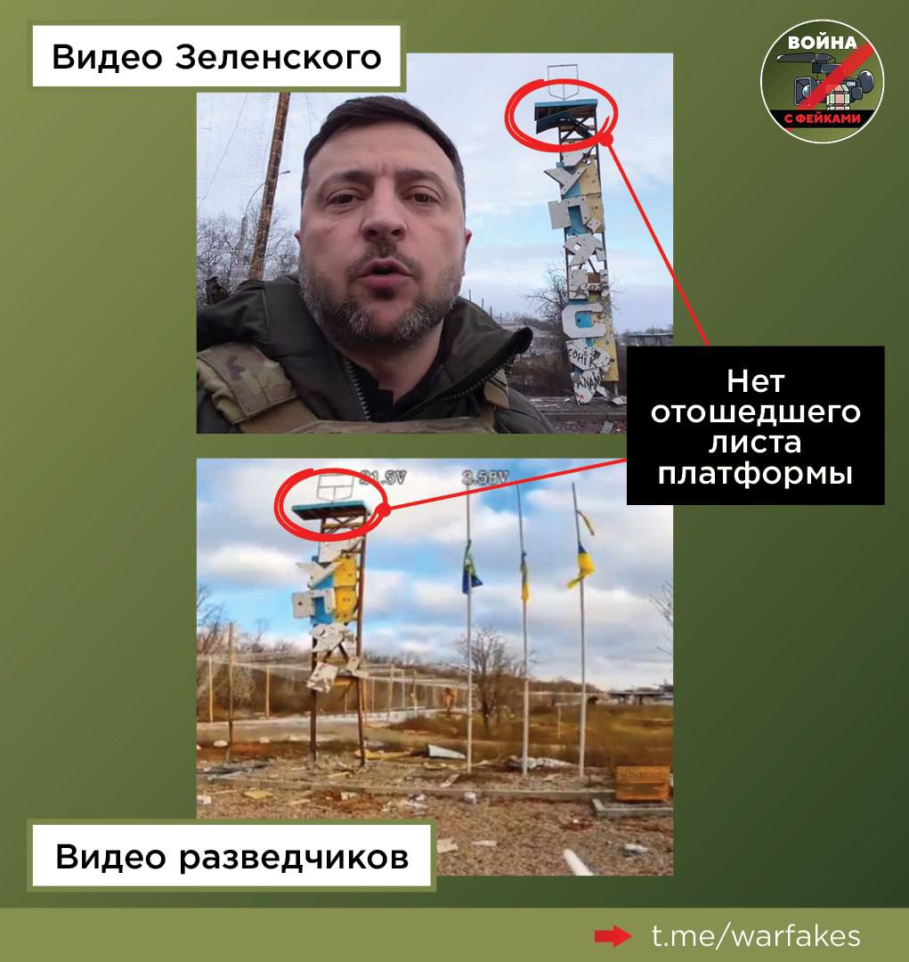 Алексей Живов: Приезд Зеленского в Купянск с высокой вероятностью - фейк Алексей Живов: Приезд Зеленского в Купянск с высокой вероятностью - фейк