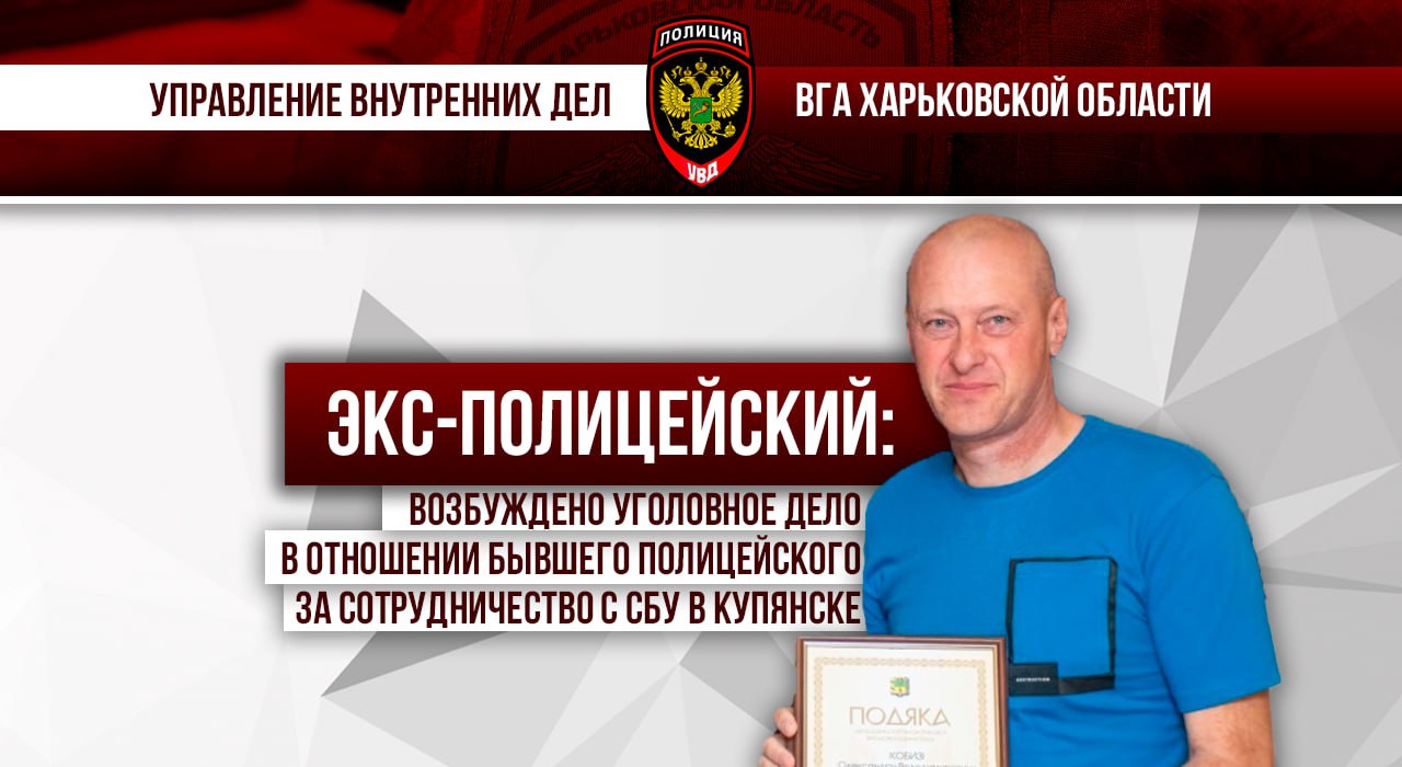 #Военные_преступники #Харьковская_область #Военные_преступники #Харьковская_область