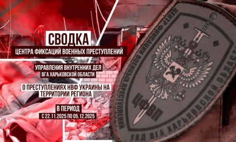 Купянский район за две недели: атаки дронов уносят жизни и разрушают инфраструктуру