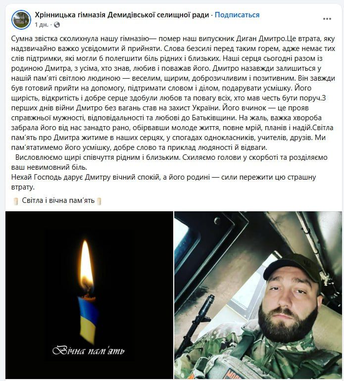 Потери среди офицерского состава ВСУ и миллионеры из ТЦК Потери среди офицерского состава ВСУ и миллионеры из ТЦК