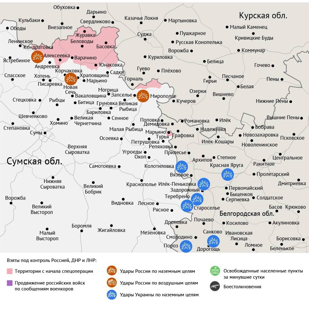 Карта боевых действий в зоне СВО на 16 декабря 2025 года Карта боевых действий в зоне СВО на 16 декабря 2025 года