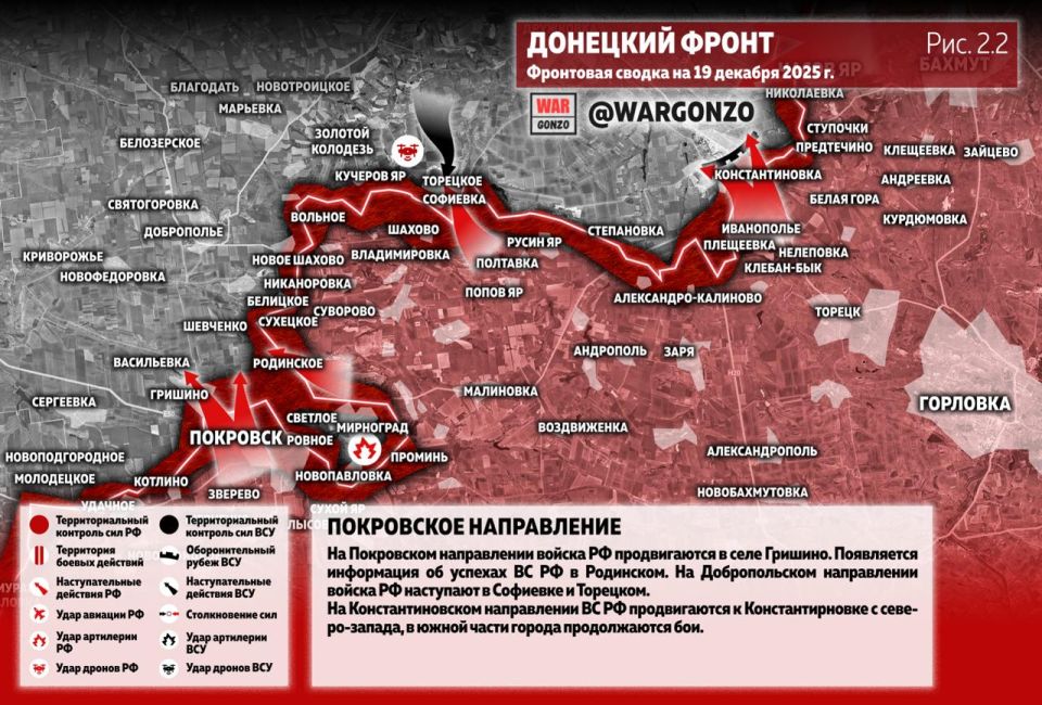 WarGonzo: Фронтовая сводка на утро 19.12.25 WarGonzo: Фронтовая сводка на утро 19.12.25