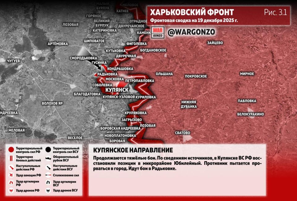WarGonzo: Фронтовая сводка на утро 19.12.25 WarGonzo: Фронтовая сводка на утро 19.12.25
