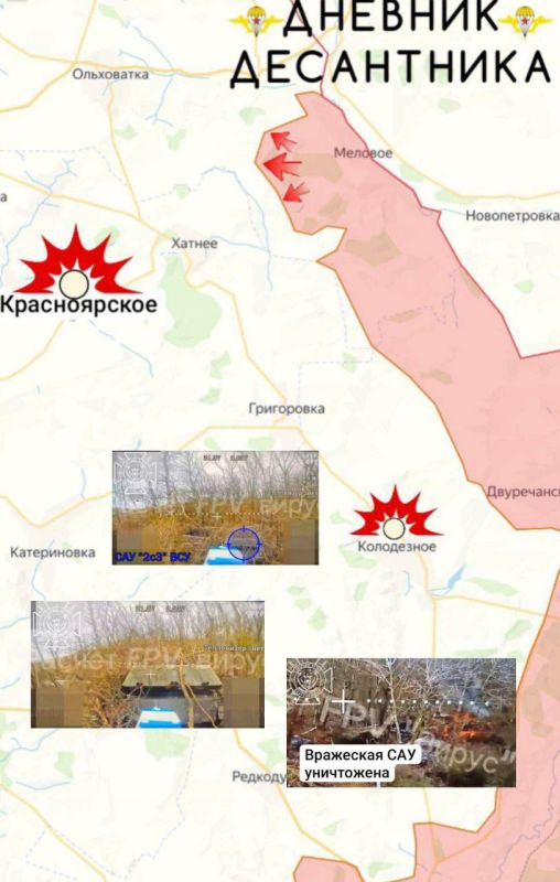 Харьковское направление. ВС РФ продолжают продвижение почти на всех участках данного направления Харьковское направление. ВС РФ продолжают продвижение почти на всех участках данного направления