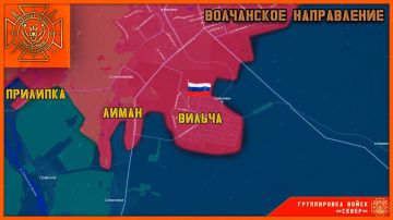 Вильча наша!. Продолжается продвижение группировки "Север" южнее Волчанска