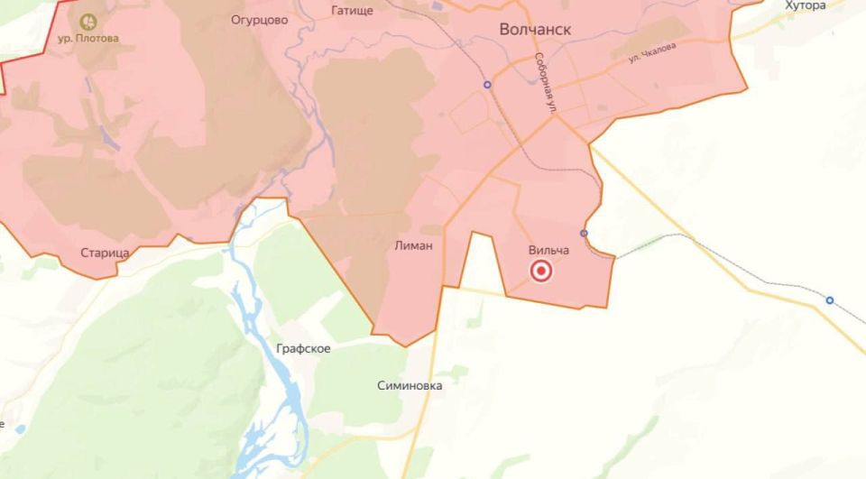 Н.п. Вильча в Харьковской области освобожден!