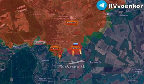 Армия России освободила н.п. Вильча южнее Волчанска