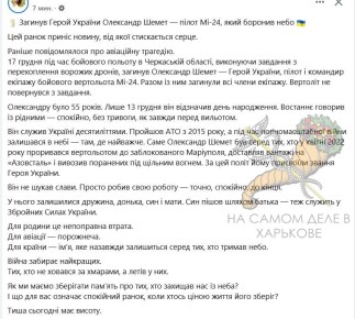 ��������� �������� �������� �-60 �������� ���������: ����� ��� ��������� ������ ����� ��� ���� ���������� �������� ��-24