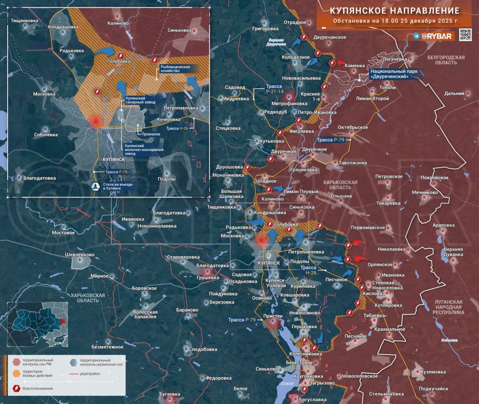 Что в Купянске. Обстановка на Купянском направлении остается крайне напряженной