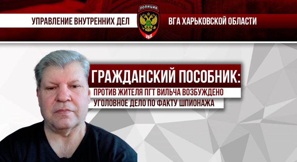 #Военные_преступники #Харьковская_область #Военные_преступники #Харьковская_область