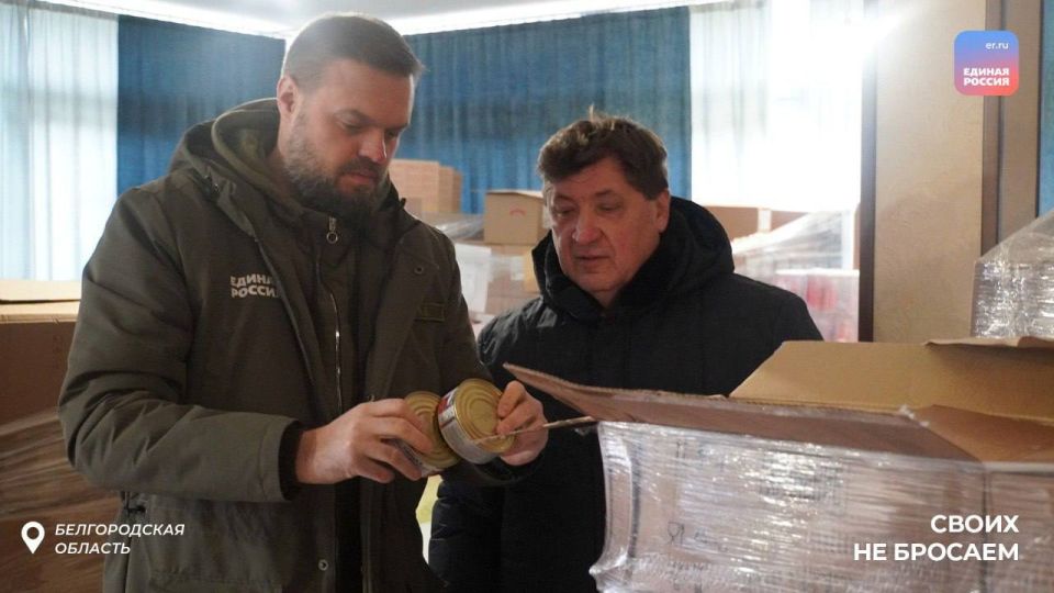 На Белгородчину прибыло более 10 тонн гуманитарной помощи На Белгородчину прибыло более 10 тонн гуманитарной помощи