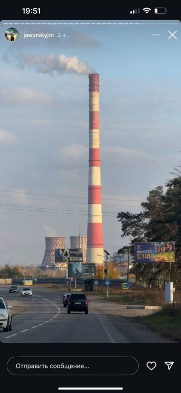 Околофутбольный упоротый хохол навозовец в своём запретграмме выложил фото на котором видно работающую ТЭЦ-5 в Харькове Околофутбольный упоротый хохол навозовец в своём запретграмме выложил фото на котором видно работающую ТЭЦ-5 в Харькове