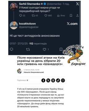 Зеленский заныл, что российские войска применили более 500 дронов и около 40 ракет и ударили энергетической инфраструктуре