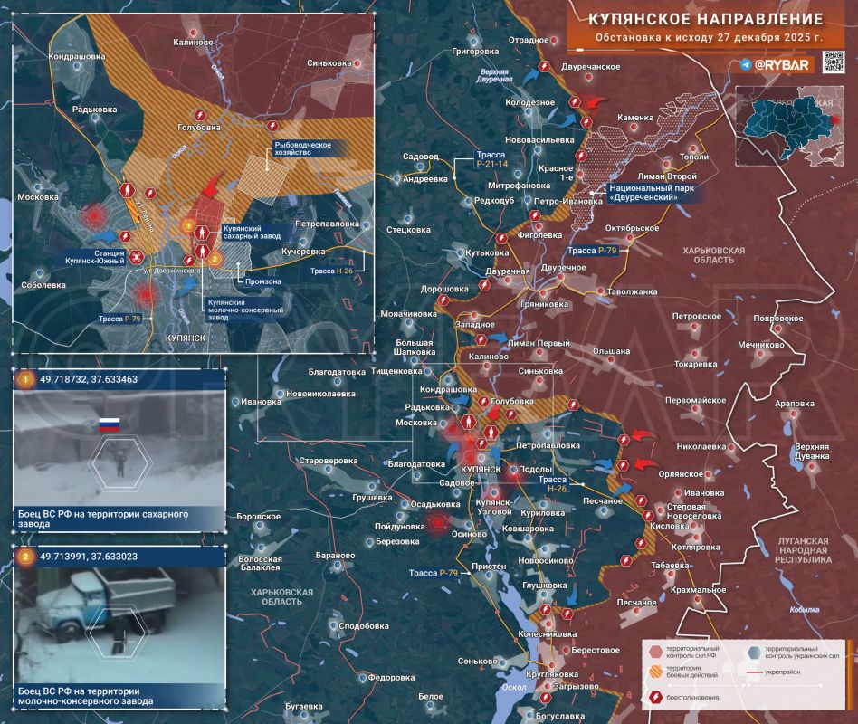 Битва за Купянск. Обстановка в Купянске продолжает оставаться сложной