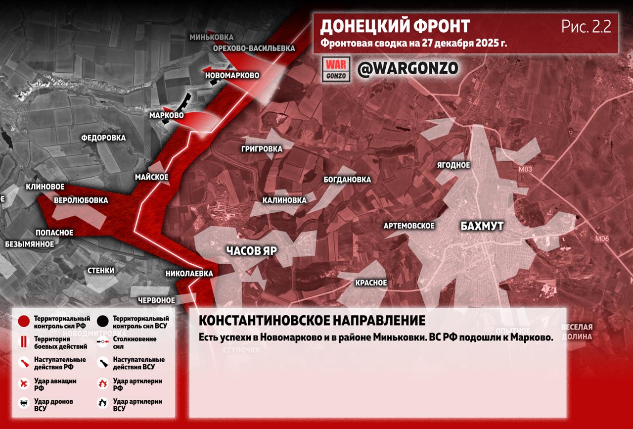 WarGonzo: Фронтовая сводка на утро 27.12.25 WarGonzo: Фронтовая сводка на утро 27.12.25