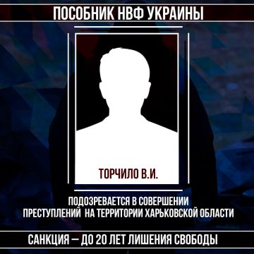 #Военные_преступники #Харьковская_область