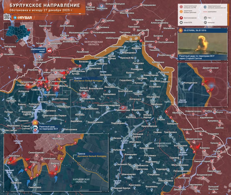 Хроника специальной военной операции Хроника специальной военной операции