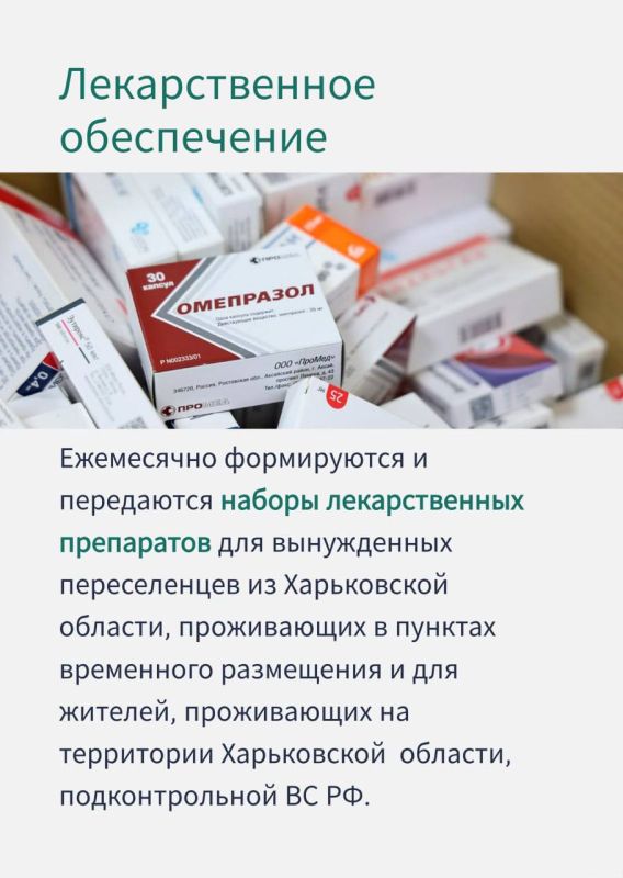 О проделанной работе Министерства здравоохранения ВГА Харьковской области в 2025 году во время собрания по итогам года рассказал Министр Тамерлан Гогичаев О проделанной работе Министерства здравоохранения ВГА Харьковской области в 2025 году во время собрания по итогам года рассказал Министр Тамерлан Гогичаев