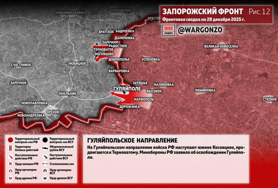 WarGonzo: Фронтовая сводка на утро 29.12.25 WarGonzo: Фронтовая сводка на утро 29.12.25