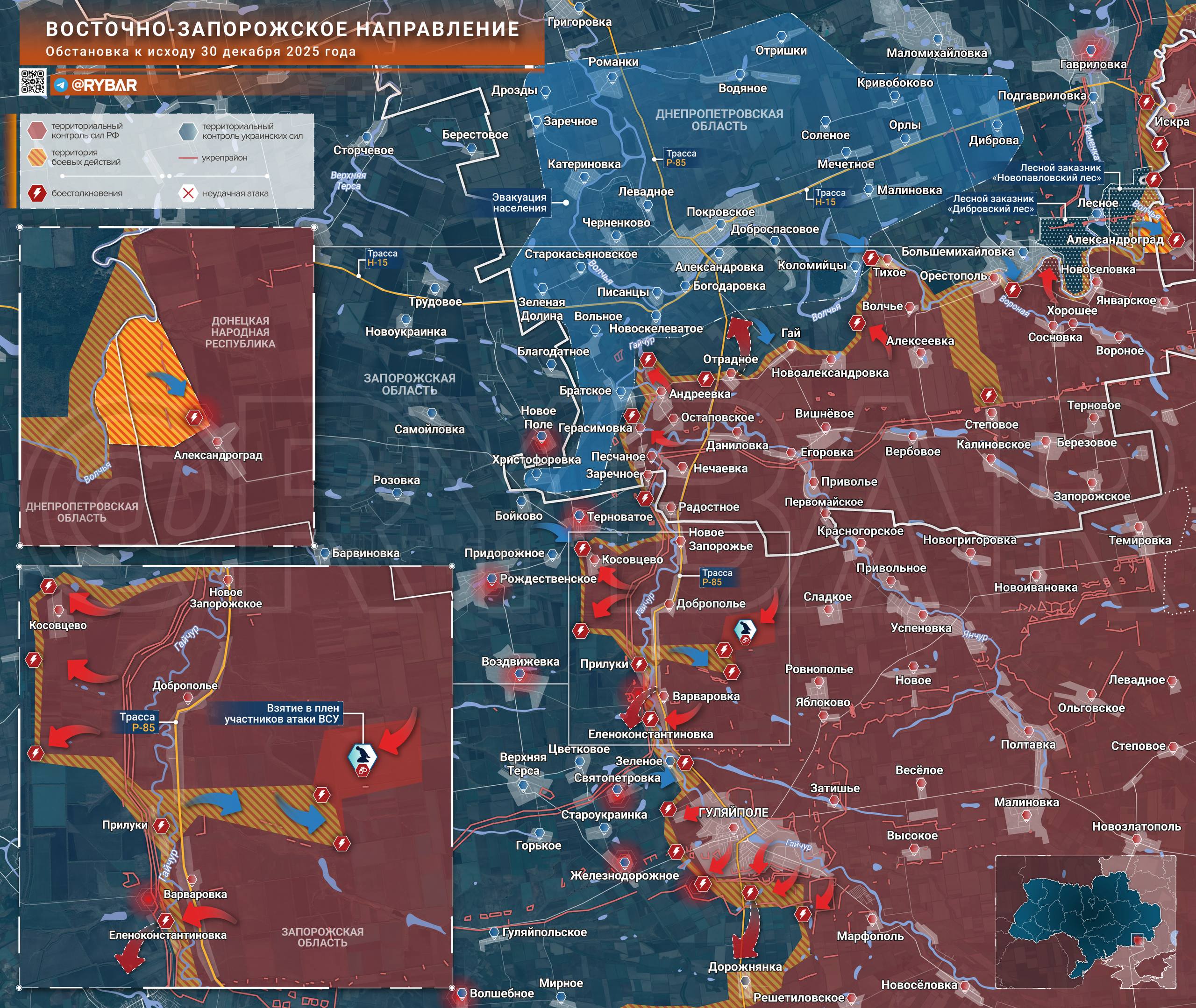 Хроника специальной военной операции Хроника специальной военной операции