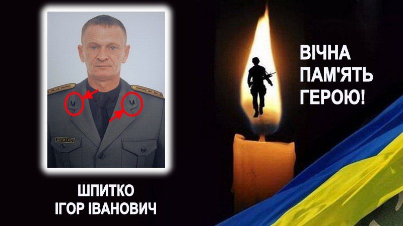 В Харькове российский ФАБ ликвидировал офицера сил спецопераций Украины! В Харькове российский ФАБ ликвидировал офицера сил спецопераций Украины!