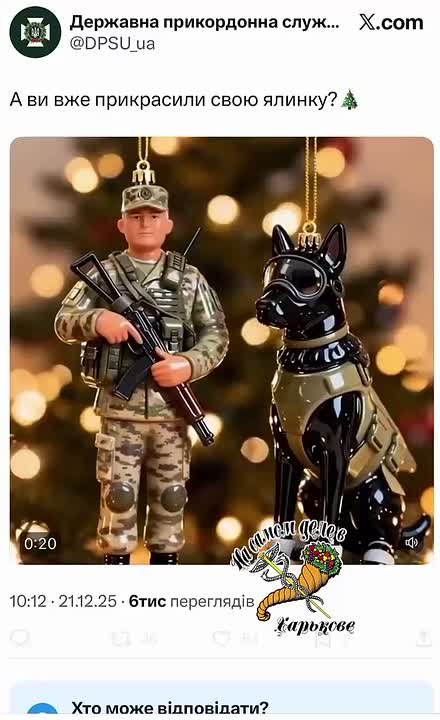 Они еще в открытую издеваются над людьми