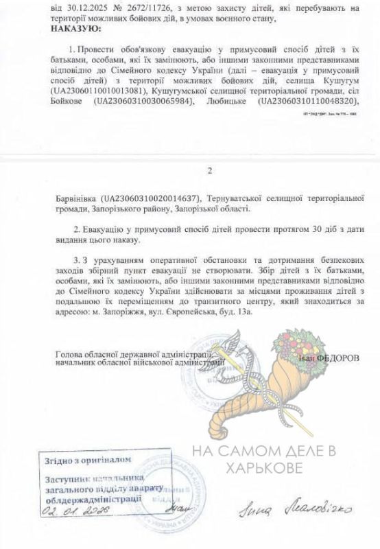 ���������� ������ ����� ������������ �� "�������" �� ��������� �����������