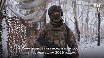 Бойцы с Купянского направления поздравляют с Новым годом