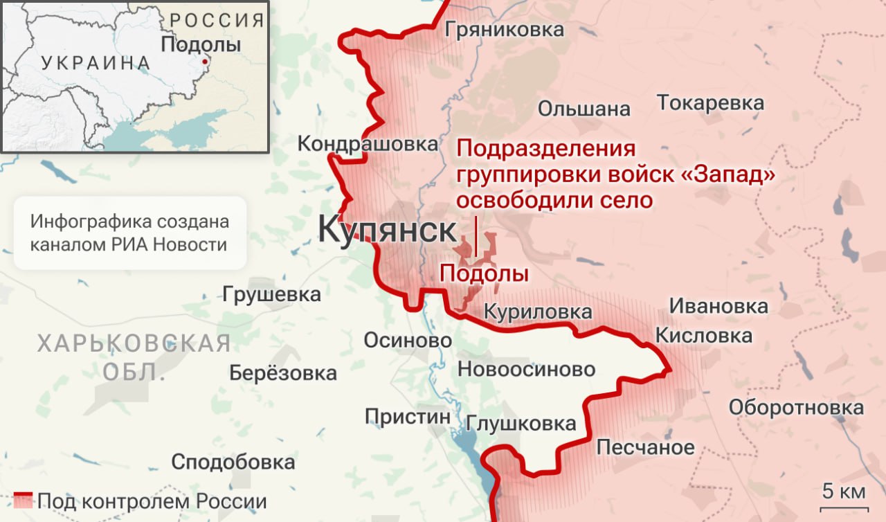 Спецоперация. Обстановка и главные события на 4 января: Спецоперация. Обстановка и главные события на 4 января: