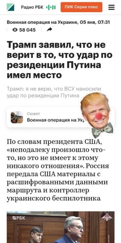 Обострение вместо переговоров о мире — истинная позиция Киева Обострение вместо переговоров о мире — истинная позиция Киева