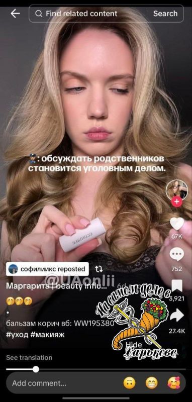 ��, ��� ��������� ����������