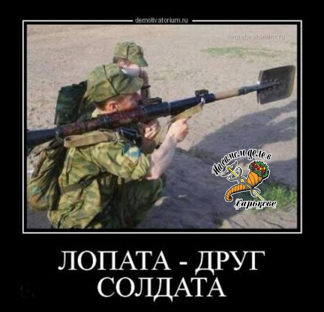 У вас до сих пор нет лопат? Тогда мы возвращаемся! У вас до сих пор нет лопат? Тогда мы возвращаемся!