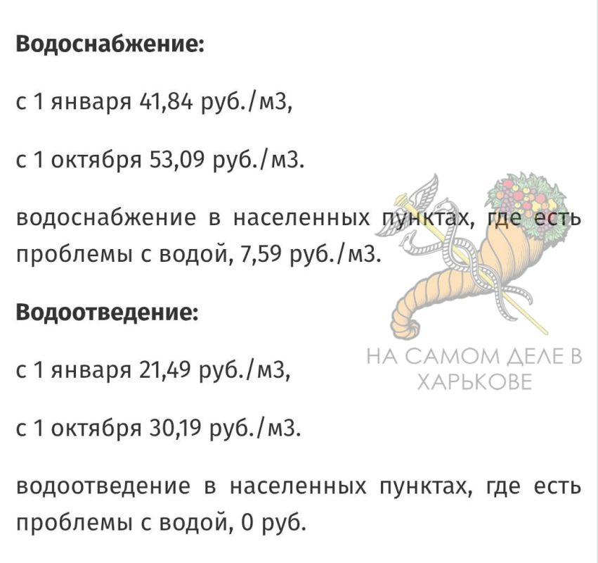 Украинский Центр противодействия дезинформации развернул компанию по дискредитации российской власти в Новых регионах Украинский Центр противодействия дезинформации развернул компанию по дискредитации российской власти в Новых регионах
