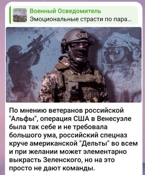 Андрей Медведев: Мощного антикриза по Венесуэле вам принёс, дорогие читатели
