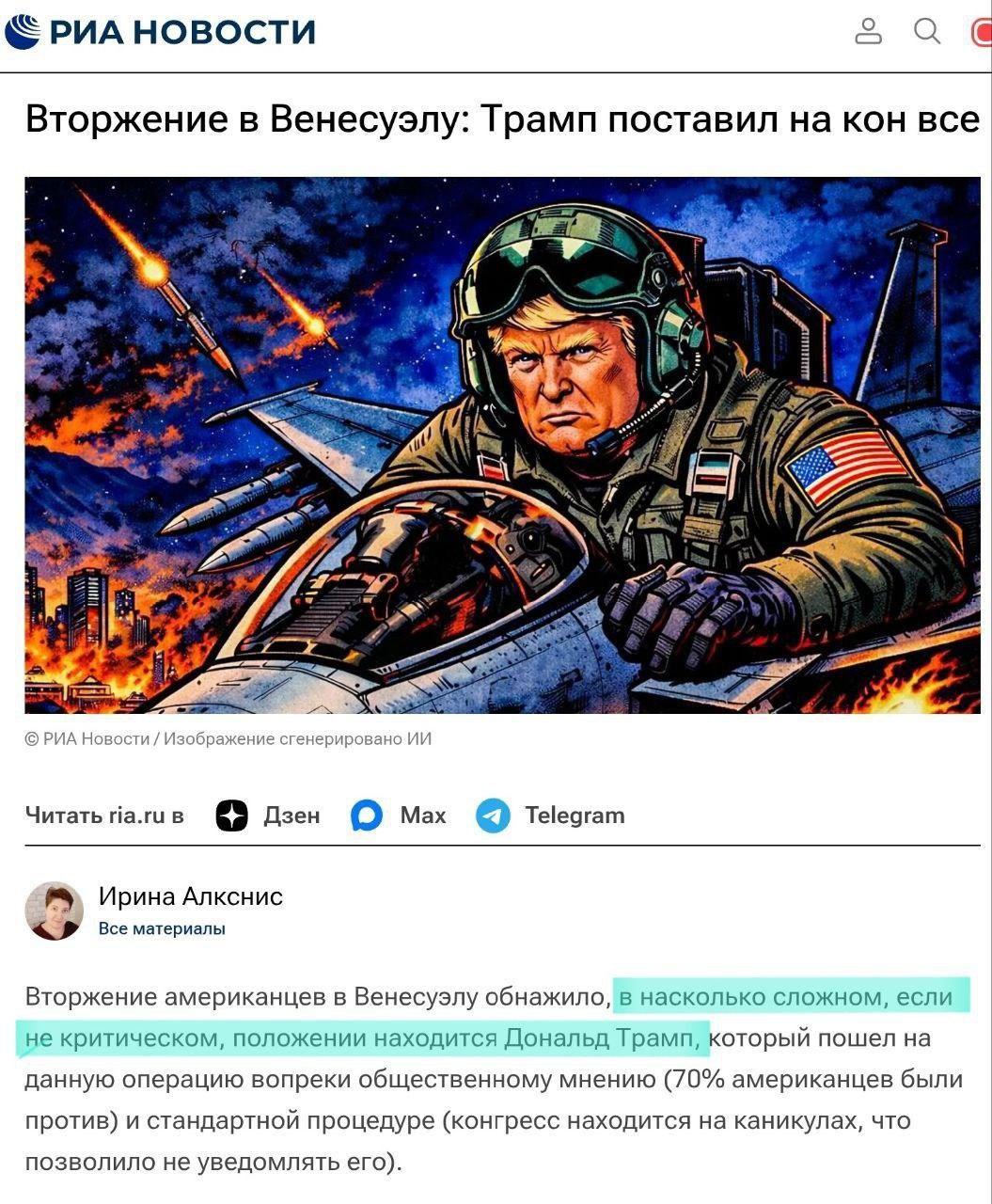 Андрей Медведев: Мощного антикриза по Венесуэле вам принёс, дорогие читатели Андрей Медведев: Мощного антикриза по Венесуэле вам принёс, дорогие читатели