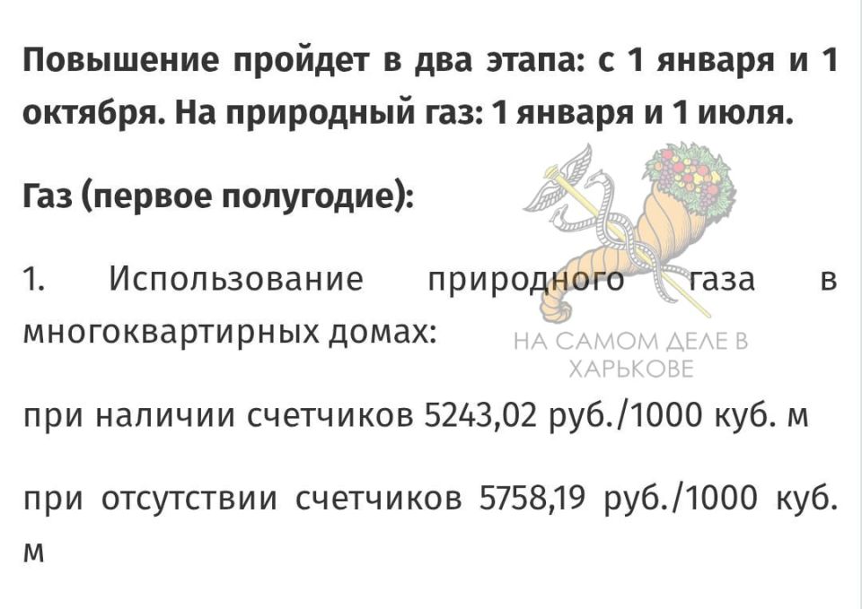 Украинский Центр противодействия дезинформации развернул компанию по дискредитации российской власти в Новых регионах Украинский Центр противодействия дезинформации развернул компанию по дискредитации российской власти в Новых регионах