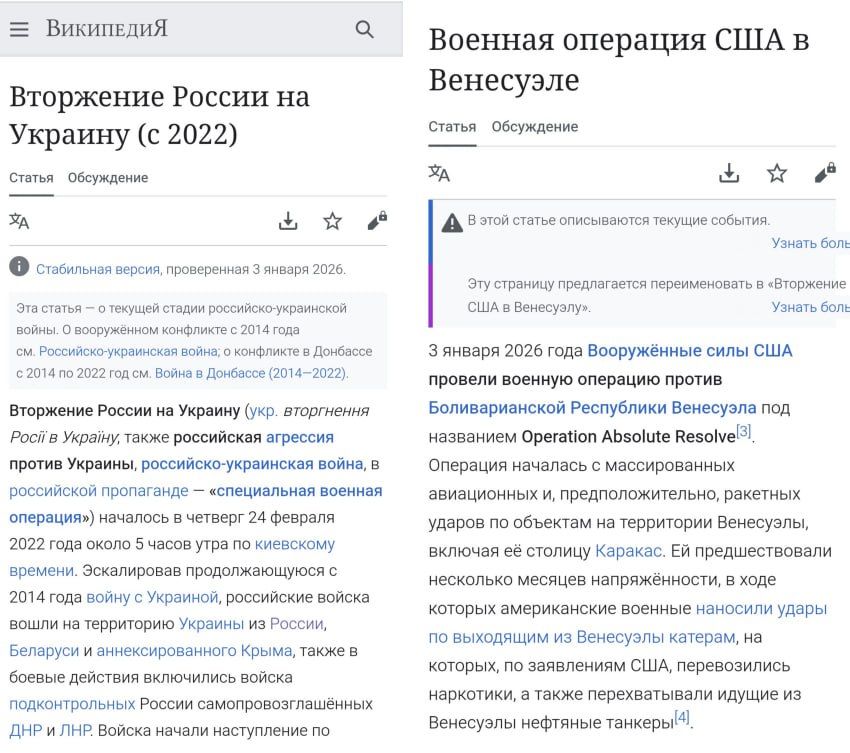 И ещё немного о двуличии. Официальная позиция США по событиям в Венесуэле, озвученная в ООН: "Нет войны против Венесуэлы или её народа— Мы не оккупируем эту страну; Ага мы просто взяли в заложники законно избранного... И ещё немного о двуличии. Официальная позиция США по событиям в Венесуэле, озвученная в ООН: "Нет войны против Венесуэлы или её народа— Мы не оккупируем эту страну; Ага мы просто взяли в заложники законно избранного...