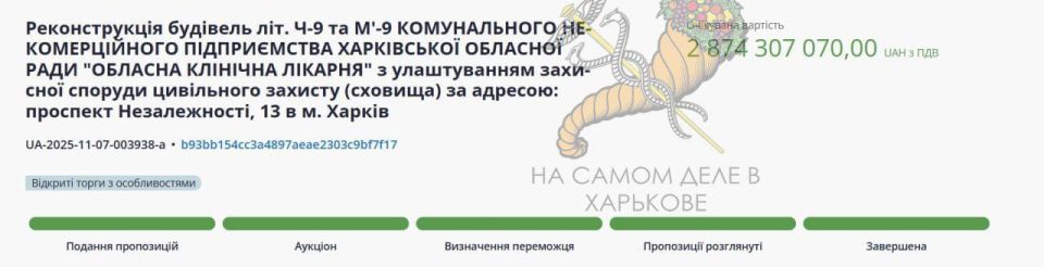 Очередной НАТОвский объект в Харькове Очередной НАТОвский объект в Харькове