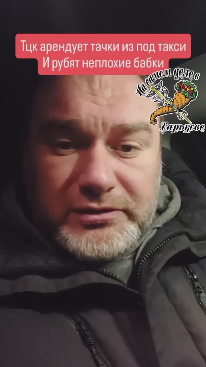 В Харькове людоловы придумали новый метод поимки "ухылянтов": они арендуют автомобили сервисов такси и на них приезжают на вызовы, чтобы неожиданно схватить неосторожного человека