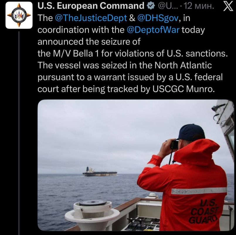 США задержали два танкера в водах Карибского моря США задержали два танкера в водах Карибского моря