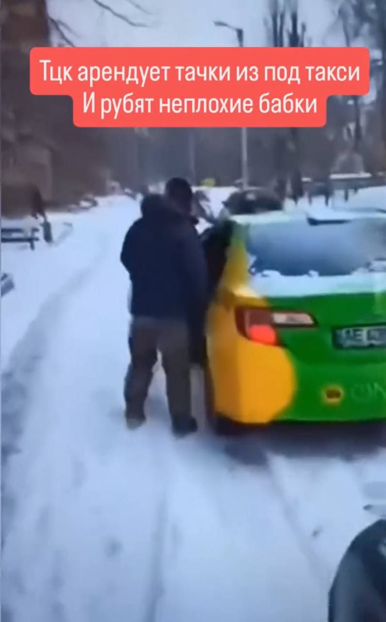 В Харькове каратели используют новую тактику для отлова людей В Харькове каратели используют новую тактику для отлова людей